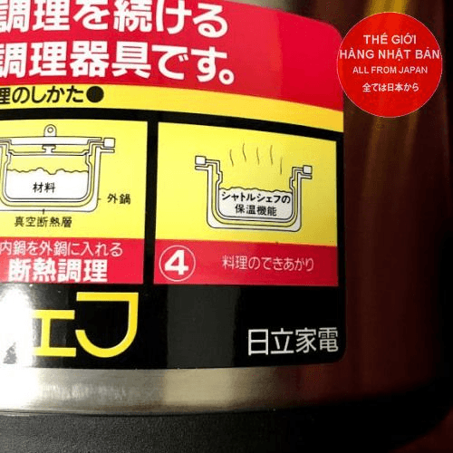 Nồi Ủ Hitachi Nhật 4.5 lít - Made in Japan