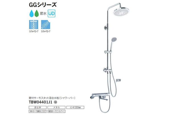 SEN CÂY TOTO TBW04401J1 NỘI ĐỊA NHẬT